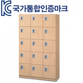 15인신발장