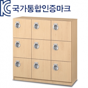 9인신발장