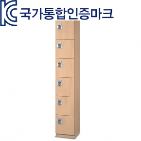 6인신발장